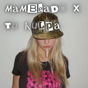 mambeado x tu kulpa (feat. pat & mkvz) [Explicit]