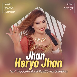 Jhan Heryo Jhan