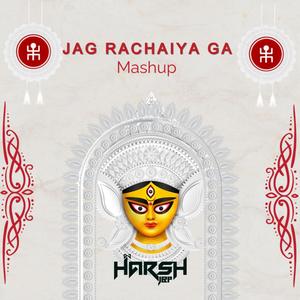 Jag Rachaiya Ga X Amaa Paan Ke Pathri