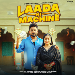 Laada Ki Machine