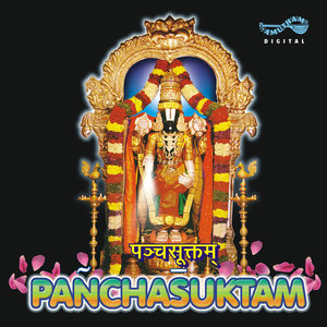 Panchasuktam