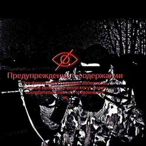 Superior Firearms (Explicit)