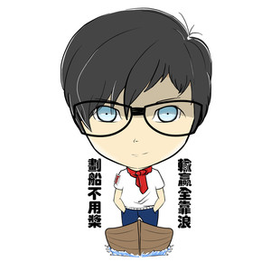 Don't Break My Heart