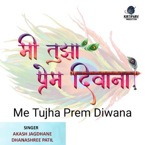 Me Tujha Prem Diwana