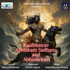 Kaalbhairav Ashtakam Sadhana And Abhishekam