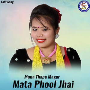 Mata Phool Jhai