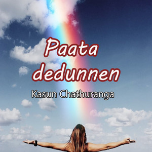 Kasun Chathuranga - Paata Dedunnen