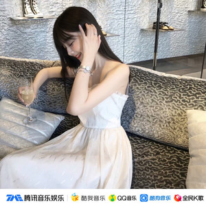 kiss me baby (Remix)