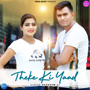 Theke Ki Yaad - Single