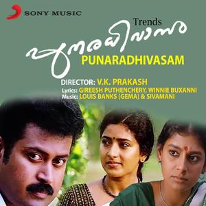 Punaradhivasam (Original Motion Picture Soundtrack)