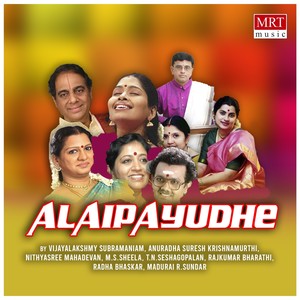 Alaipayudhe