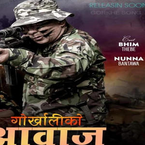 Hamile Racheko (Kehar Singh Limbu)