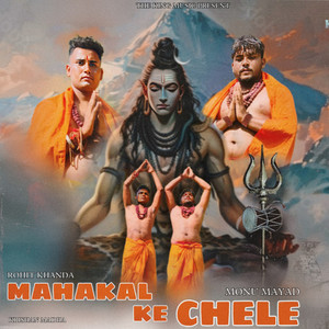 Mahakal Ke Chele