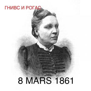 8 mars 1861