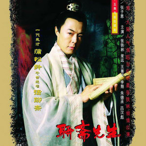 梦吟