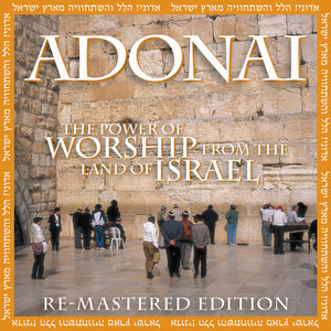 Adonai