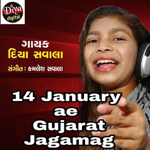 14 January Ae Gujarat Jagamag