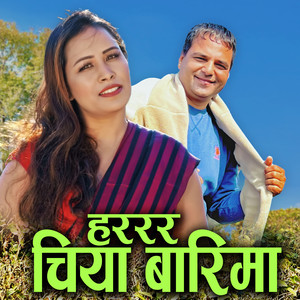 Hararara Chiya Barima