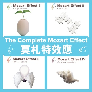 Mozart Effect