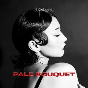 PAST THOUGHTS (feat. Magnolian)