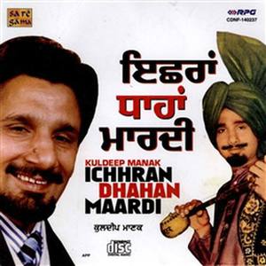 Koi Pijoo Ni Gulabi Rang