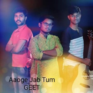 Aaoge Jab Tum (Geet)