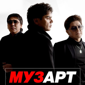 Сұлу сұлу (Live)