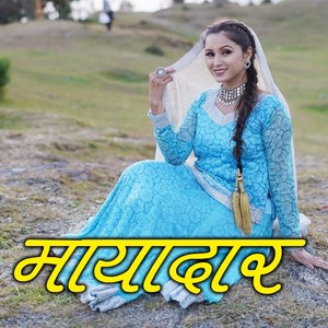 Mayadaar