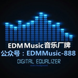 Dj谢天铧精品实用主场EDM专辑