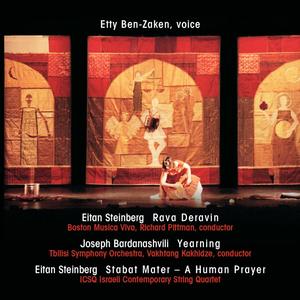 Eitan Steinberg Stabat Mater a Human Prayer (feat. Etty BenZaken, Israeli Contemporary Quartet, Hadas Fabrikant, Tali Goldberg, Galia Hai, Hilla Epstein, Abe Doron & Keren Phnpimon-Zehavi)