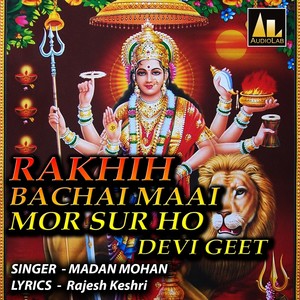 Rakhih Bachai Maai Mor Sur