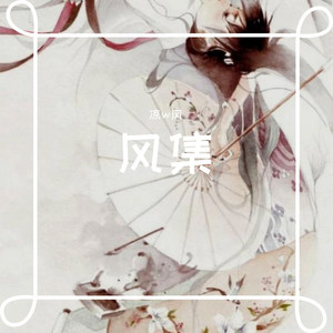 青山予我