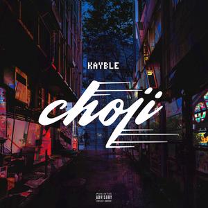 Choji (Explicit)