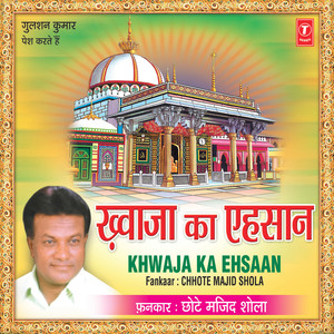 Tera Ehsaan Hai Khwaja