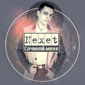 Твой поцелуй