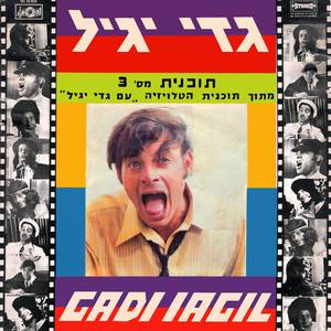 Gadi Yagil- I'm Gadi Yagil