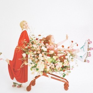 썸 탈꺼야 (Some)