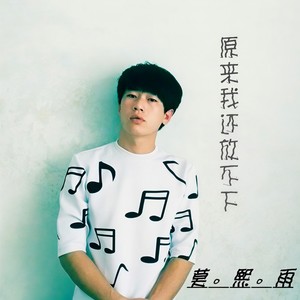 你的任性是我宠的