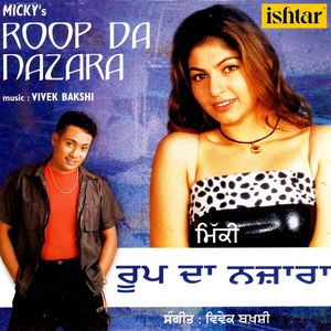 Roop Da Nazara