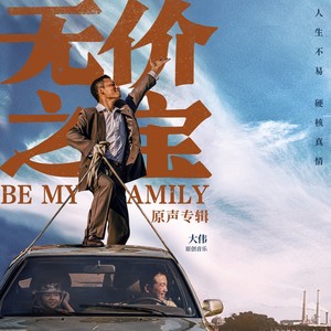 奔跑的人