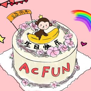 群星 / VOCALOID / EXIT TUNES / 街角麻婆豆 / 花儿乐队 / 陈美玲 / 刘德华 / 纱朵 / 群星-ACAC组曲 - AC在，爱一直都在 (汤小玫Millie remix)