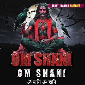 He Ganraj Tera Hi Sahara Hai