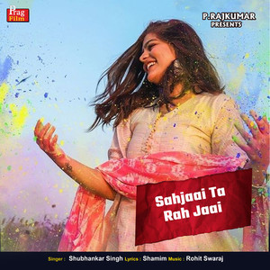 Sahjaai Ta Rah Jaai