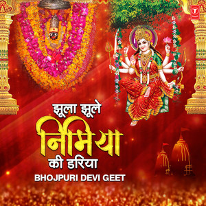 Nibiya Ki Dariya Maiya Ke (Purvi) [From 