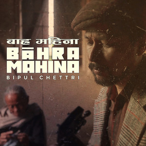 Bāhra Mahina