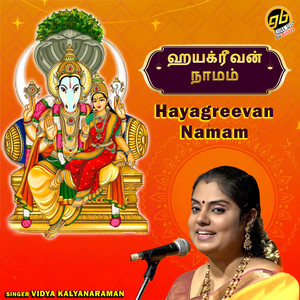 Hayagreevan Namam
