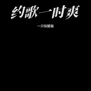 献天缘