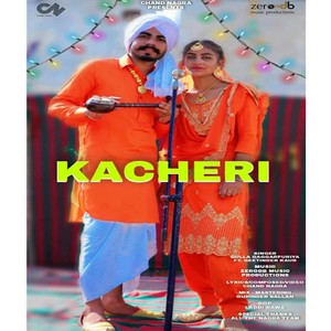 Kacheri