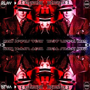 In Our Element's (Explicit)