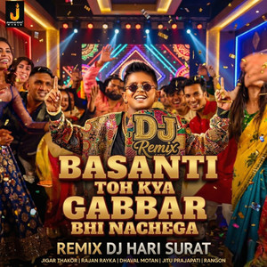Basanti Toh Kya Gabbar Bhi Nachega (DJ Remix)